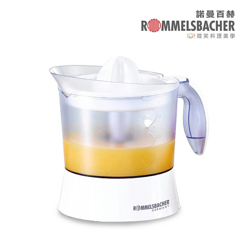 《ROMMELSBACHER 諾曼百赫》鮮果榨汁機 ZP40