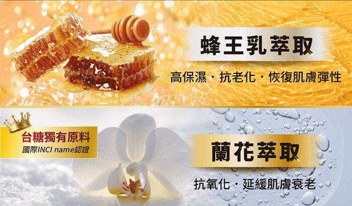 ◆新效期2027年3月◆台糖詩丹雅蘭完美修護全效蜂華霜30g*1瓶◆另有水凝修護霜 水凝美肌夢露 3D粉凝霜 5