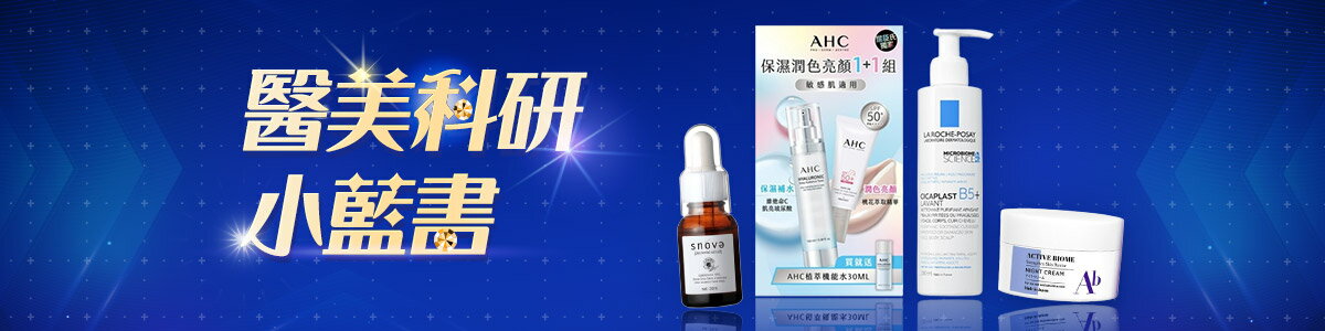 屈臣氏Watsons