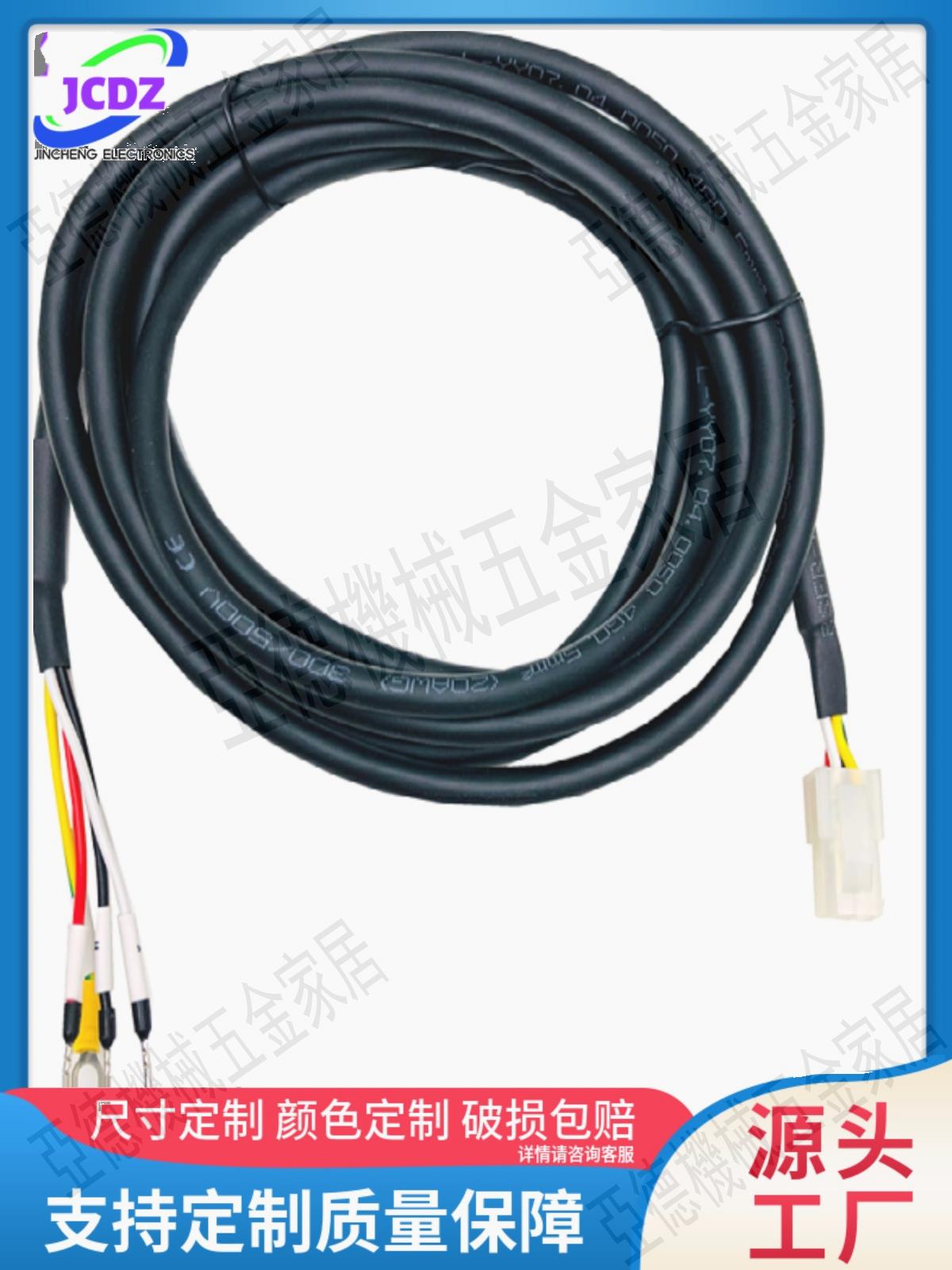 ASDA-A2系列小功率伺服動力電纜ASD-ABPW0003 ASD-ABPW0005【亞德機械五金家居】