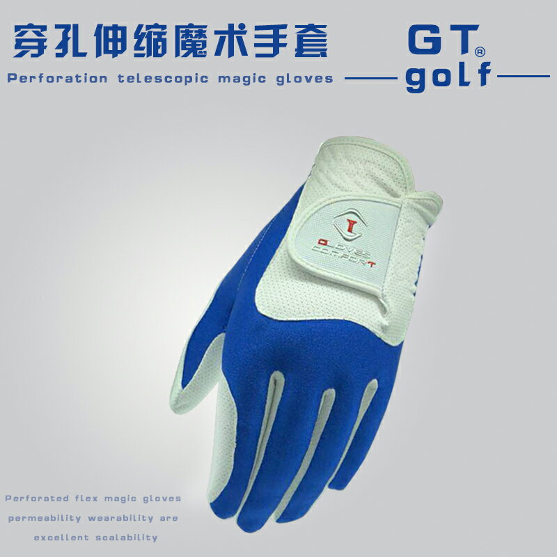 GT魔術穿孔PU39款高爾夫球高爾夫手套男夏防曬防滑夏季透氣耐磨
