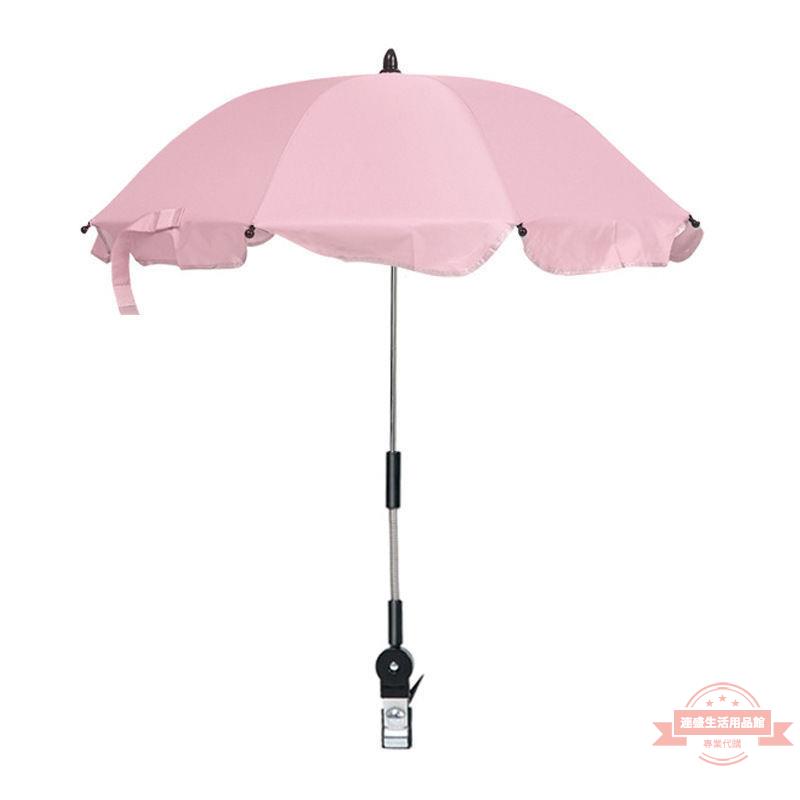 傘車嬰兒童手推車遮陽傘多向傘寶寶車多用夾加固四輪車童車防曬傘