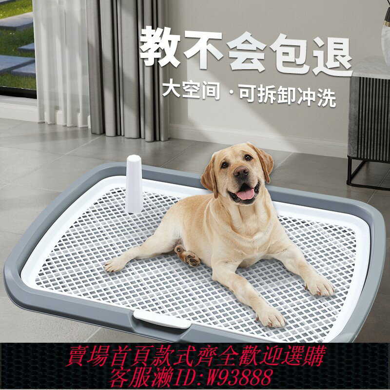 {臺灣公司貨 可打統編}狗狗廁所小型犬大型犬防踩屎便盆尿盆比熊犬小狗專用寵物廁所用品