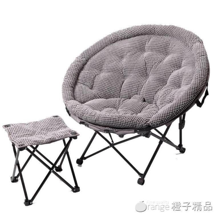 梵吉奧布藝午休折疊椅靠背椅子月亮椅太陽椅休閒懶人沙發椅睡椅