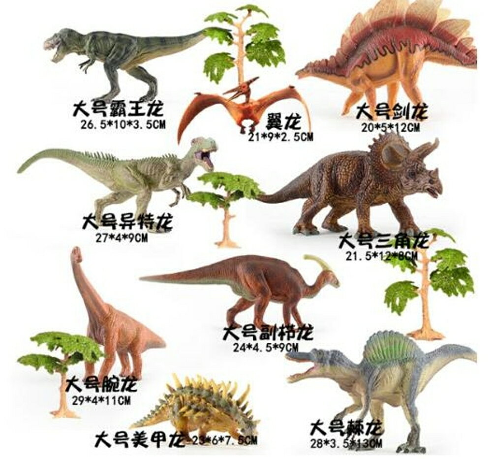 侏羅紀大號霸王龍實心塑膠恐龍玩具兒童玩具仿真恐龍模型男孩禮物 交換禮物