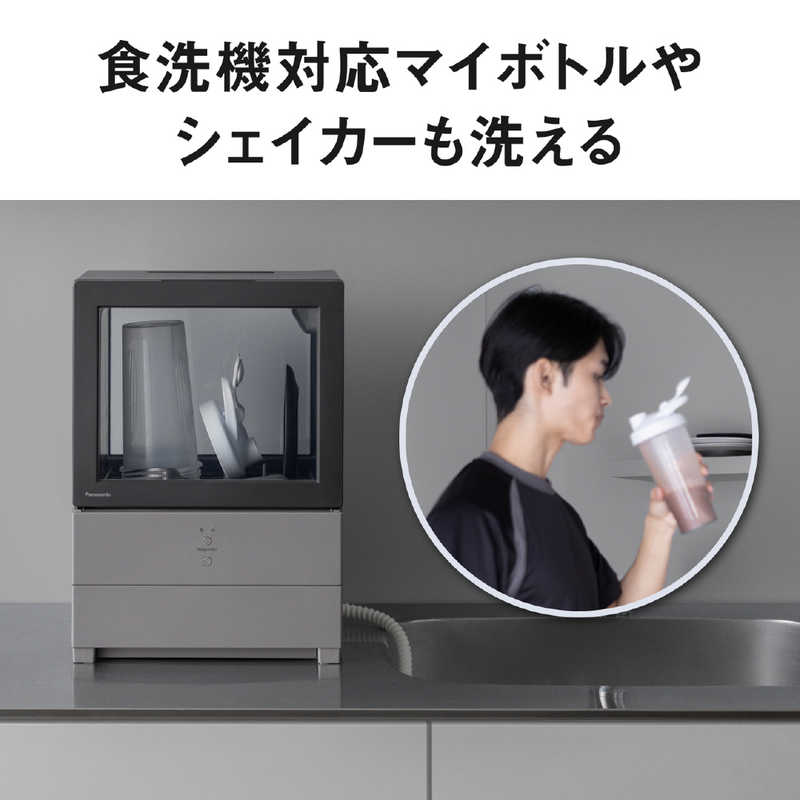 【日本直送！快速發貨！】Panasonic國際牌洗碗機 前開式 NP-TMLK1 26年款 2