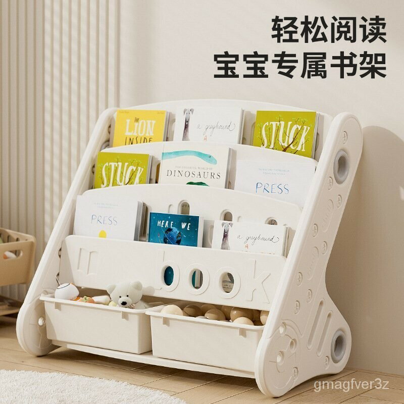 【免運】兒童書架 玩具儲物收納櫃 寶寶繪本架收納架 幼兒園閱讀區落地置物架