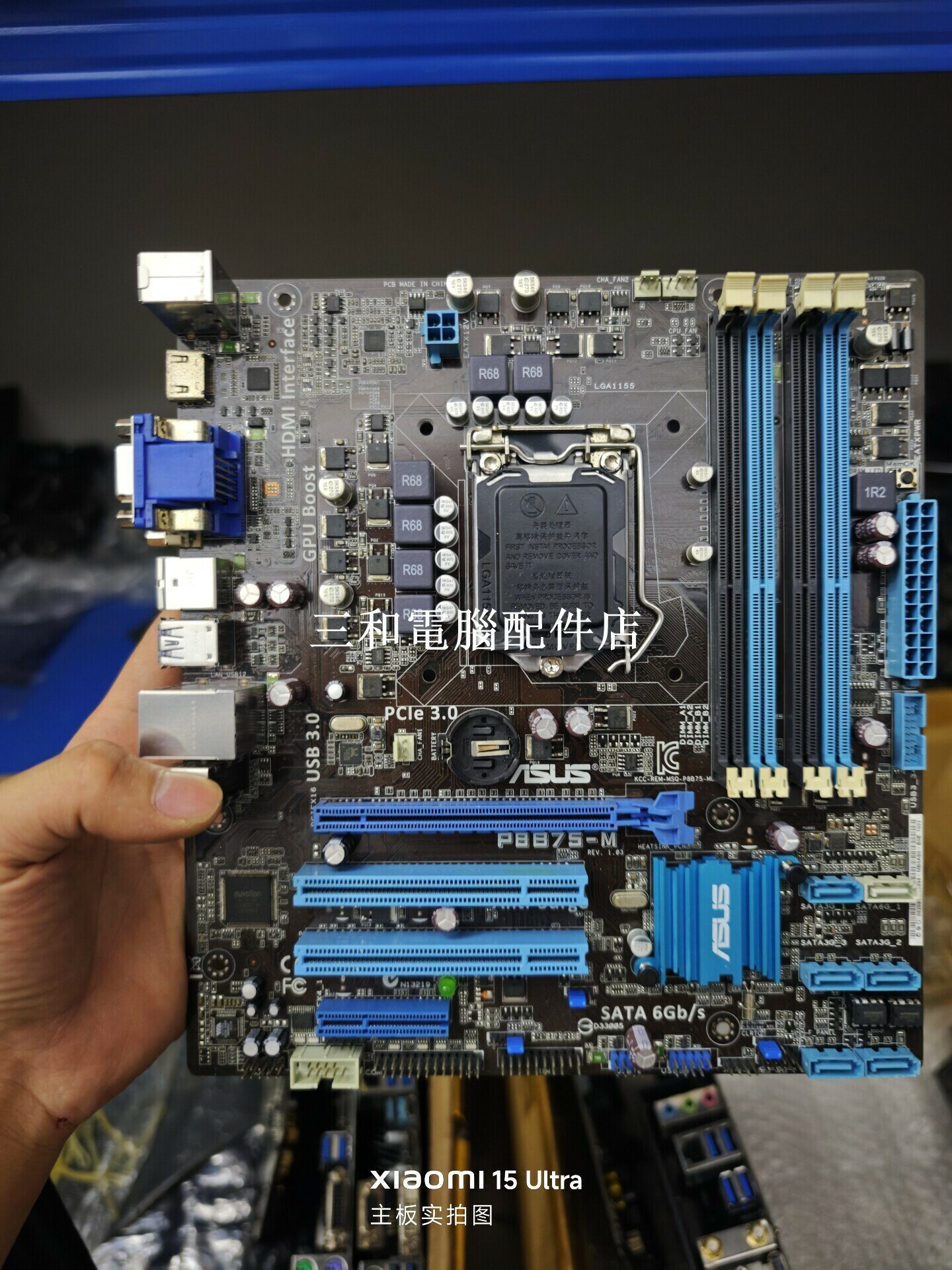華碩P8B75-M 主機板 原裝正品 1155針介面 USB3.0 HDMI VGA千兆網絡卡 輕微使用 新裝機首選 穩定 實力測試