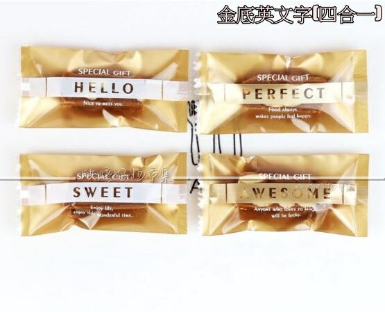牛軋糖袋 糖果包裝袋 牛軋糖 包裝袋 糖果袋 喜糖袋 糖果 DIY 機封袋 封口袋 熱封袋 密封袋 烘焙包裝 袋子 批發 7