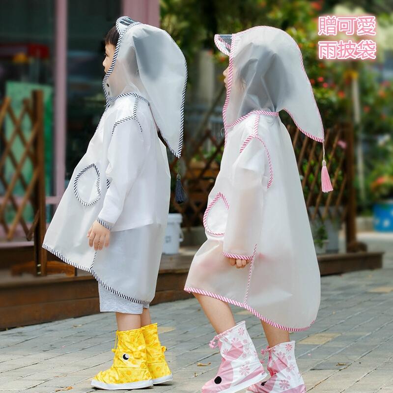 韓版可愛兒童雨披 兒童連帽流蘇透明雨衣 EVA兒童時尚長帽包邊雨衣
