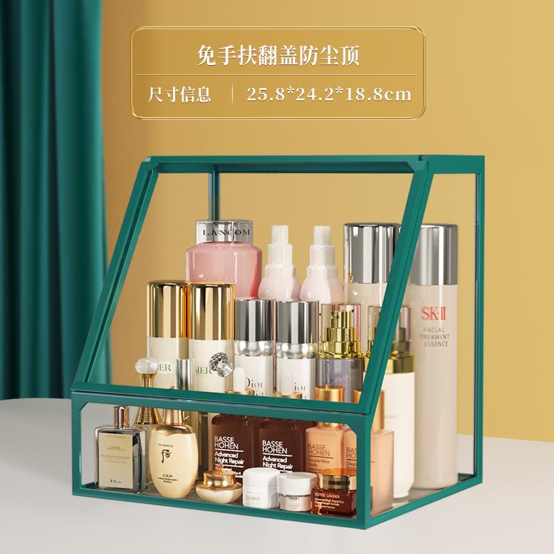 l化妝品收納盒/護膚品收納盒 佳幫手化妝品收納盒桌面大容量護膚品防塵口紅復古臥室家用置物架【CM19315】
