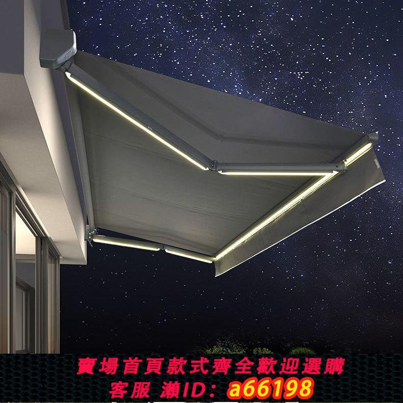 【臺灣公司 可開發票】伸縮遮陽棚電動手搖收縮雨棚商鋪民宿咖啡門面頭折疊防曬防雨蓬
