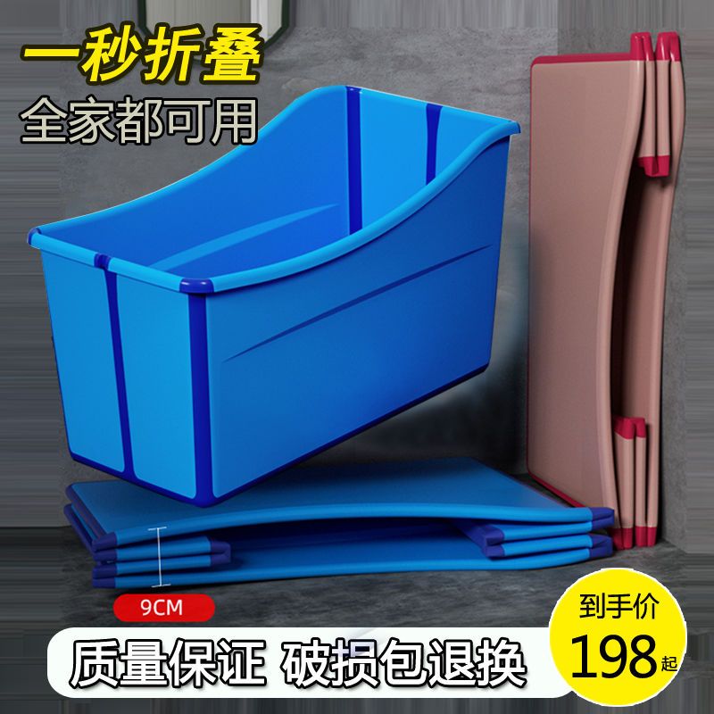 免運/快速出貨 泡澡桶 折疊浴缸 可折疊浴桶家用大人洗澡盆兒童浴盆游泳全身泡澡桶小戶型大號浴缸 公司貨開發票