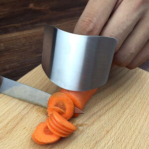 不銹鋼切菜護手器 切絲防切手指衛士 保護手指器 創意廚房小工具1入