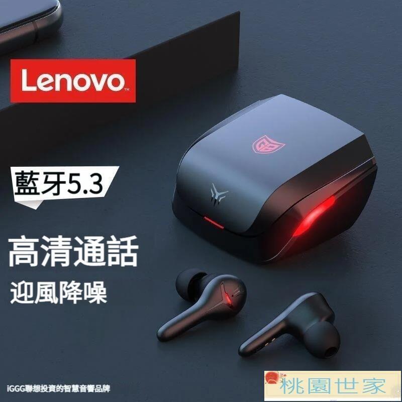 免運 【耳機 耳機】耳機 耳機 聯想擊音【4麥通話降噪】5.3耳機遊戲電競入耳式2022