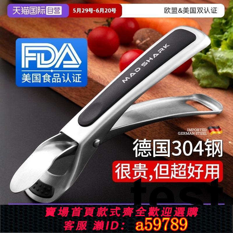 【臺灣公司 可打統編】【自營】狂鯊隔熱夾盤子夾防燙夾取碗碟夾子廚房蒸菜不鏽鋼提盤器