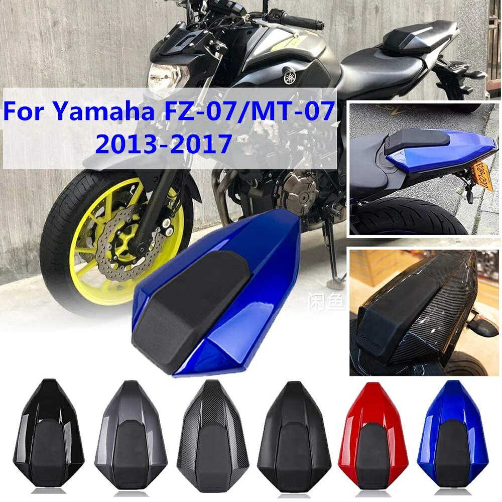 山葉 Ljbkoall FZ07 MT07 配件 Moto 後座罩整流罩尾罩適用於雅馬哈 MT FZ 07 MT-07