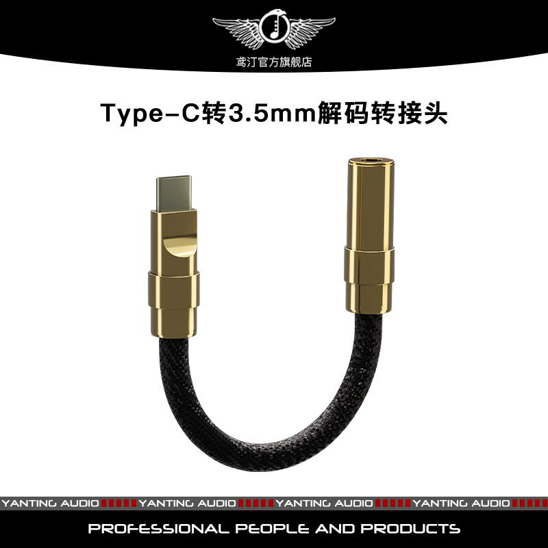 typec耳機轉換頭適用華為三星小米oppo三星安卓鴻蒙有線轉圓孔3.5手機音頻輸出數據線dac便攜解碼耳放轉接頭