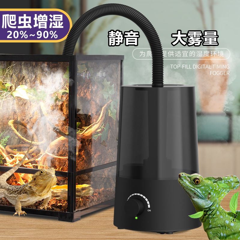 加濕器箱陸龜蜘蛛蜥蜴守宮變色龍爬蟲飼養箱植物保濕增濕家用182YJ 公司貨