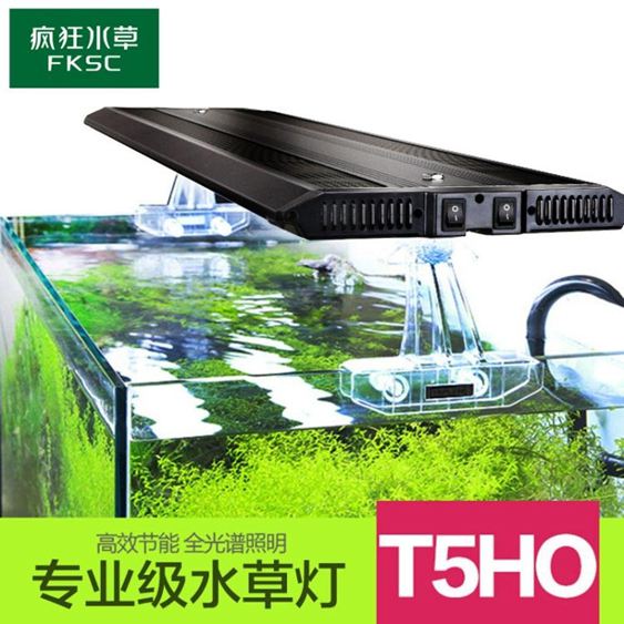 南風黑珍珠燈t5ho水草燈水族燈魚缸燈照明燈草缸燈盤燈架t5燈管 台灣樂天市場 Line購物