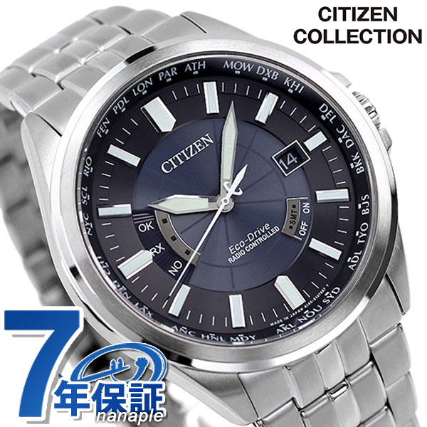 CITIZEN 星辰Eco Drive 太陽能充電電波時計黑×銀CITIZEN CB0011-69L