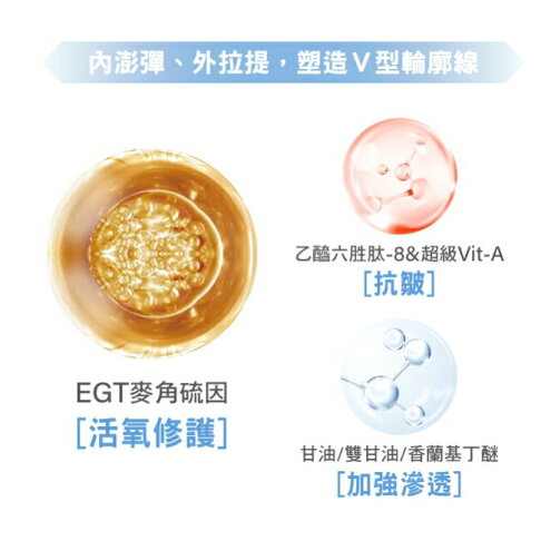 JCprogram 煥能塑顏溫感面膜 50ml 2
