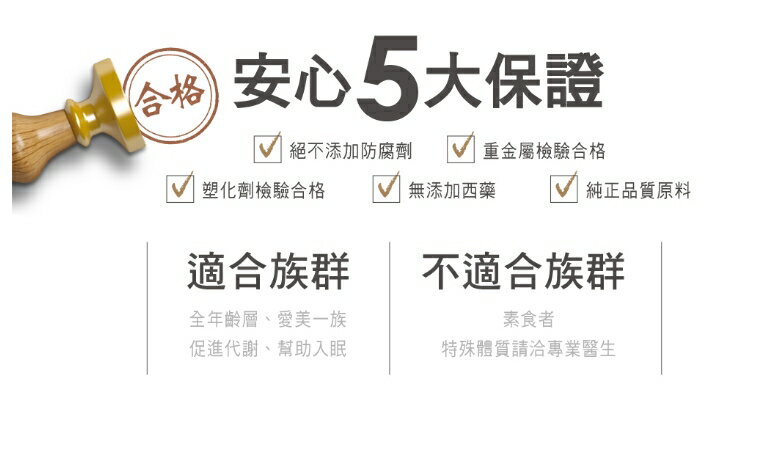 華齊堂-珍珠粉燕窩飲(60ml*30入) (本產品不附提袋) 3