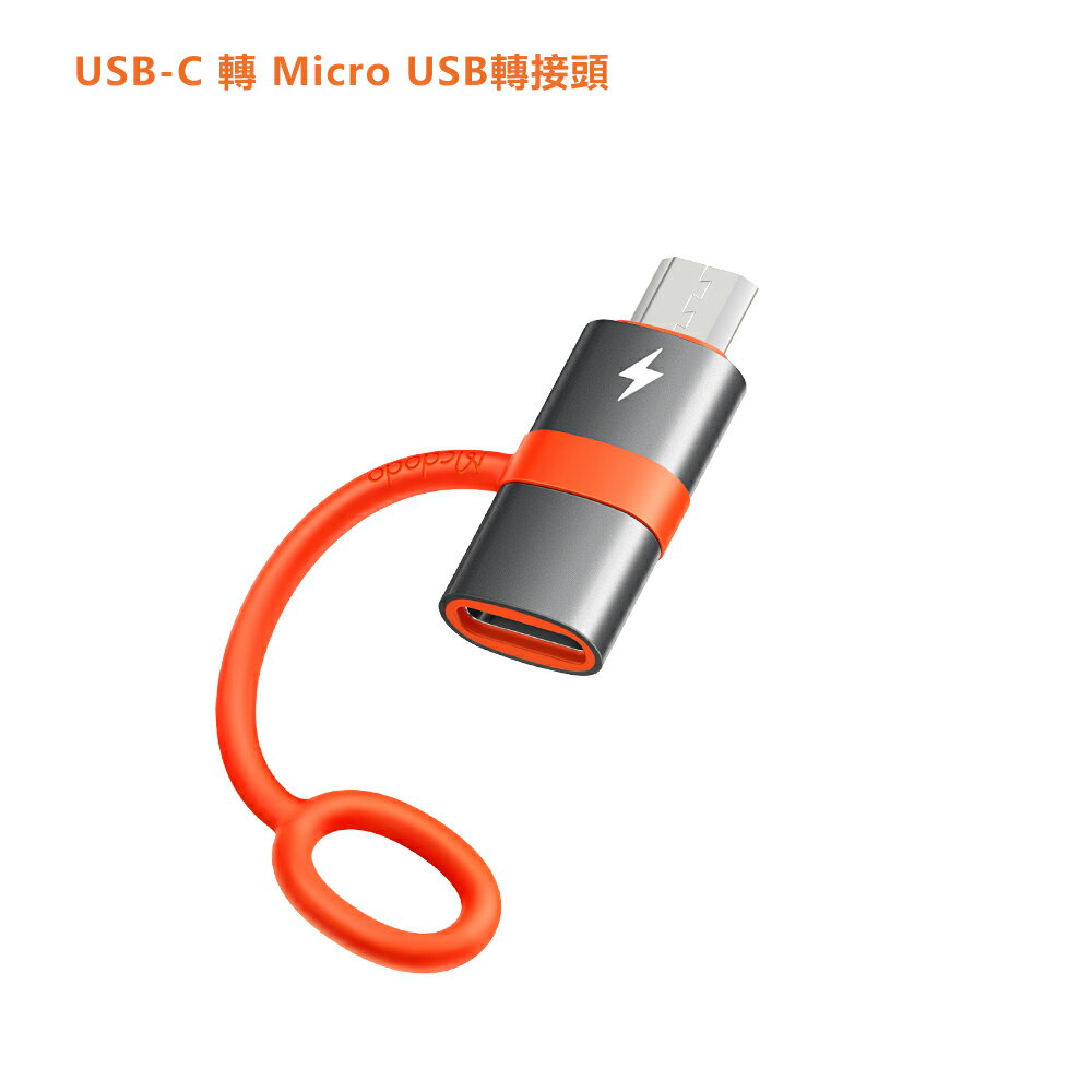 Mcdodo麥多多 飛鴿系列USB-A USB-C Lightning Micro USB OTG轉接頭