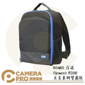 ◎相機專家◎ BENRO 百諾 Element B200 元素系列 雙肩包 黑色 2機4鏡1閃 攝影包 後背包 公司貨