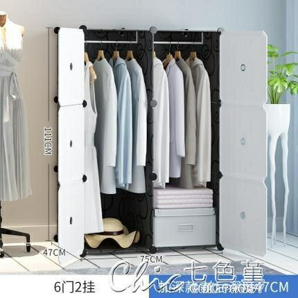 衣櫃簡易組裝布藝現代簡約出租房臥室家用布衣櫥掛仿實木收納櫃子