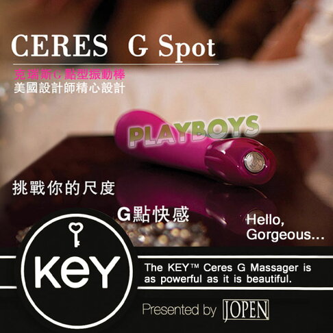 美國KEY.Ceres G Spot克瑞斯G點震動棒-按摩棒 情趣用品 成人用品 震動棒 變頻按摩棒 AV棒 女用 0