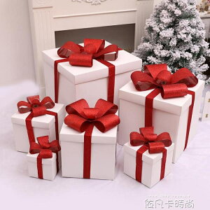 聖誕節裝飾品白色禮包禮盒擺件商場櫥窗美陳布置聖誕樹裝扮用品 嘻哈戶外 可開發票 母親節禮物