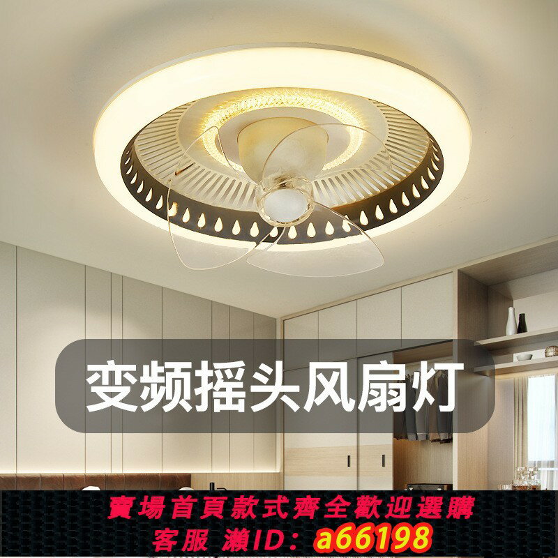 【臺灣公司 可開發票】跨境出口110V風扇燈360度搖頭智慧遙控電扇燈臥室餐廳變頻吊扇燈