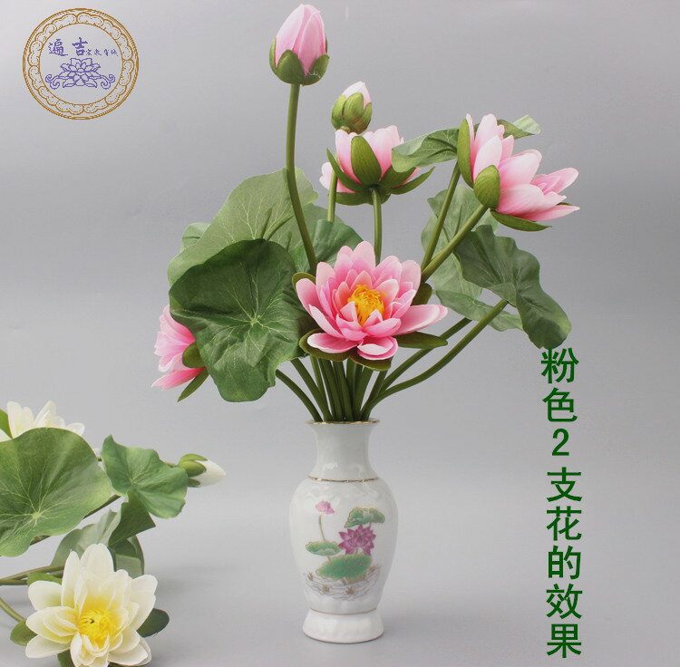 模擬小荷花家居假花五寸花瓶高品質仿真花供花佛花小蓮花佛堂擺放
