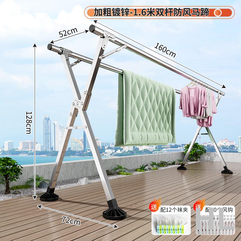 華隆興盛 晾衣架落地折疊室內家用陽臺臥室外不銹鋼伸縮式涼衣桿曬被子神器