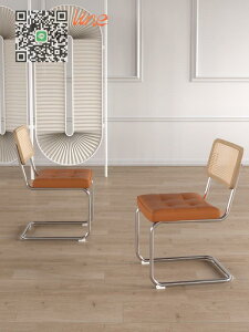 意式 極簡 設計師 餐椅 現代 簡約 家用 復古洽談椅 酒店 樣板間北歐 輕奢 椅