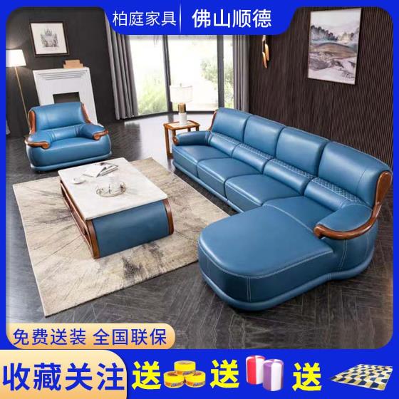 {臺灣公司 可開發票}北歐沙發組合頭層牛皮高階轉角現代簡約真皮沙發實木框架皮藝沙發