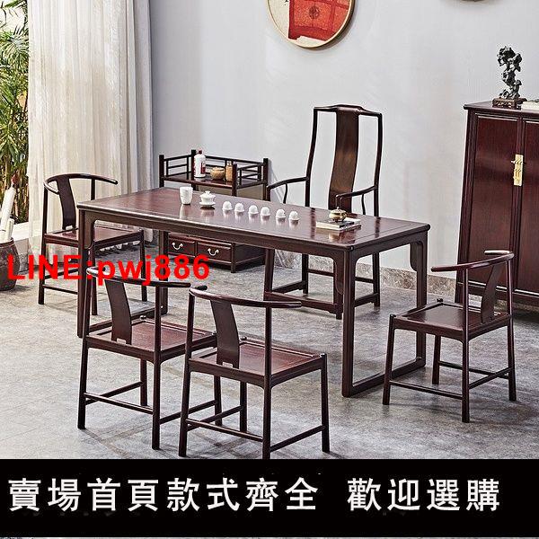 {臺灣公司 可開發票}精品實木幹泡茶桌中式茶幾桌椅組合大板客廳茶臺血檀家用簡約定製