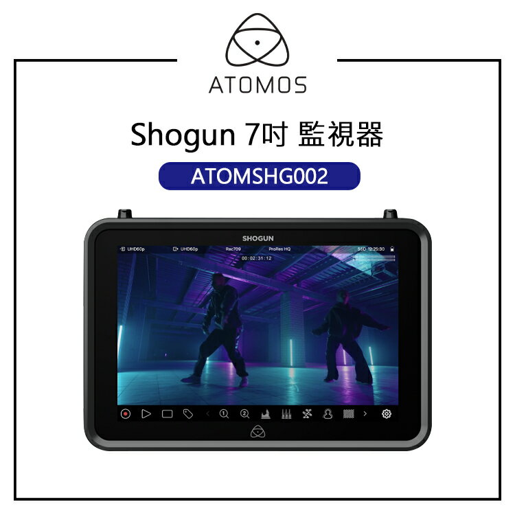 EC數位 ATOMOS Shogun 7吋 監視器 專業監視螢幕 顯示器 6K 攝影機監視器 記錄器 2000nit