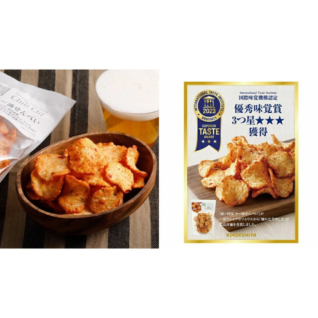 ✨現貨✨紀之國屋 辣油風味 海老仙貝 奶油雞肉咖哩 蔥花 醬油 蝦仙貝 奶油 起司蝦餅 仙貝 日本零食 日本伴手禮 零嘴 7