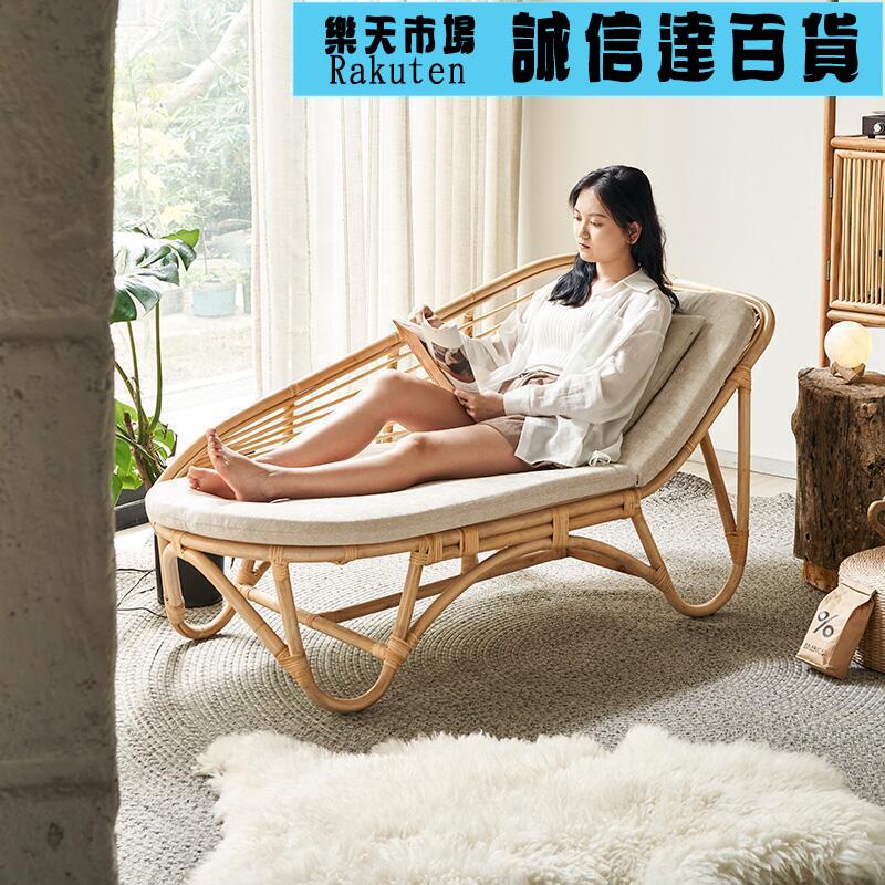 躺椅 北歐復古貴妃躺椅家用陽臺休閒午睡椅子天然真藤藤椅簡約藤編沙發