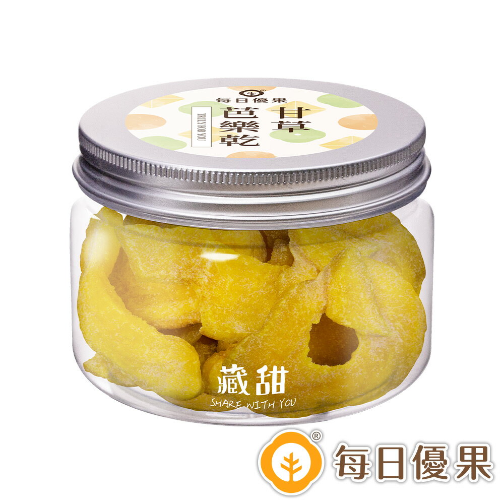 甘草芭樂乾160公克藏甜小圓罐【每日優果】 | 每日優果食品直營店| 樂天