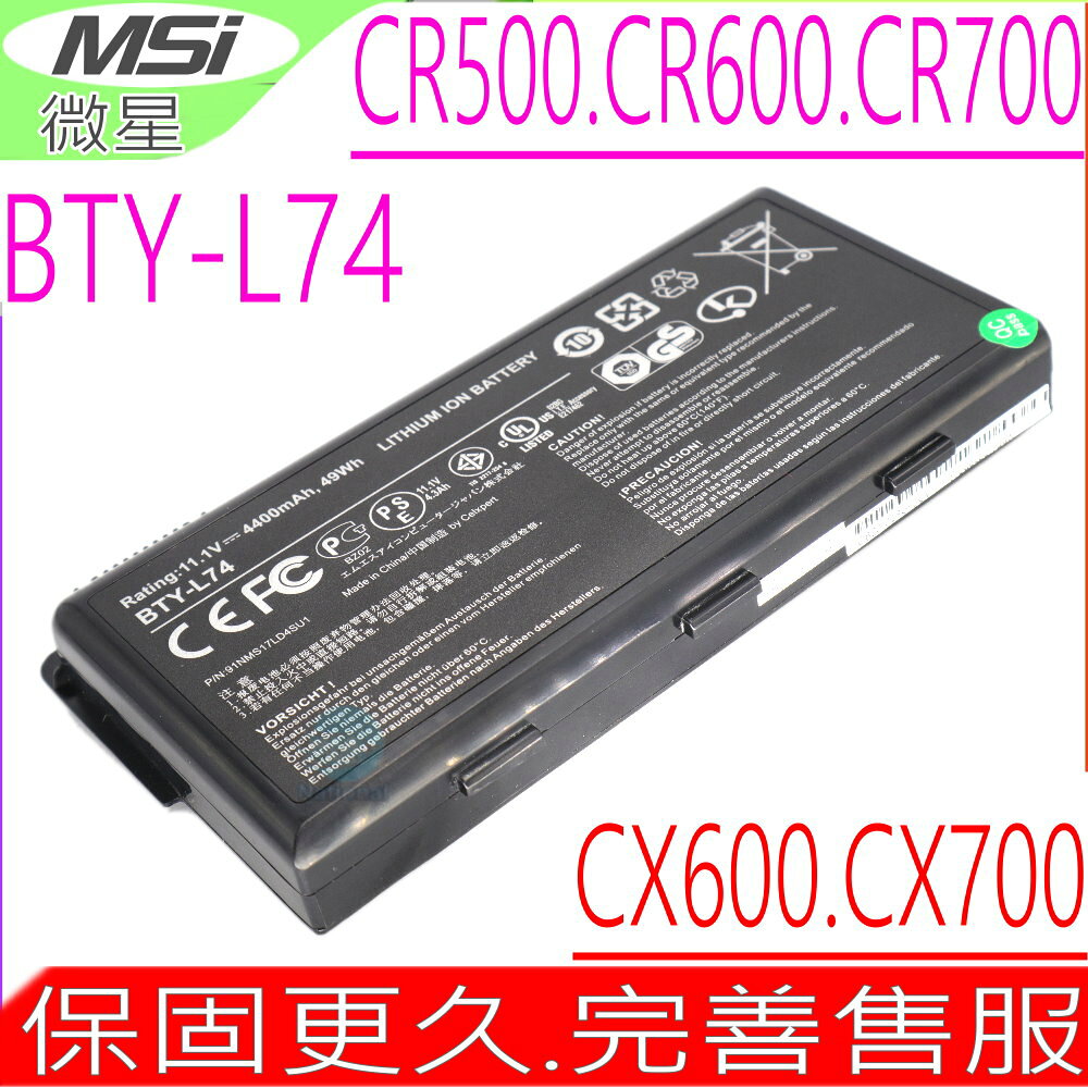 微星 BTY-L74 電池(原裝) MSI A5000 A6000 A6203 A6205 A7200 CR500 CR600 CR610 CR700