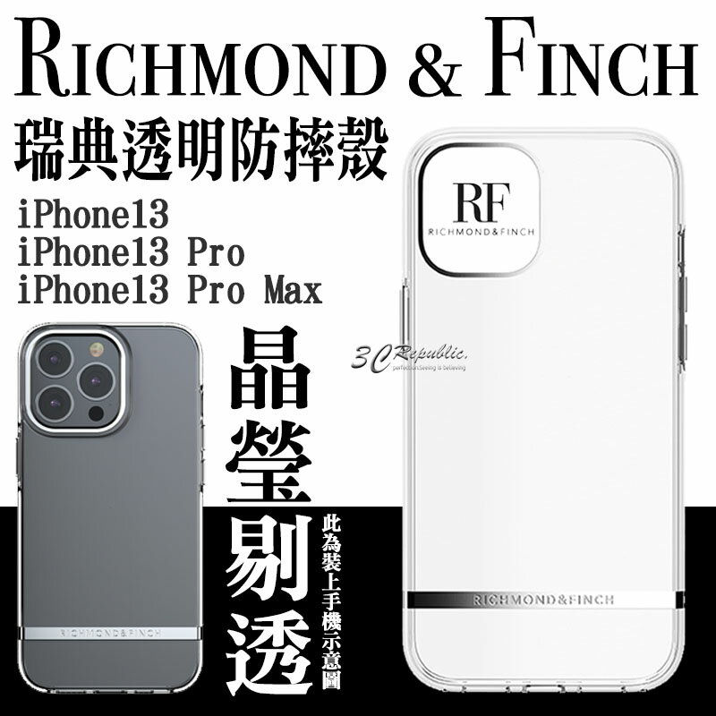 RF R&F Richmond&Finch 手機殼 透明殼 防摔殼 iPhone 13 pro max【APP下單8%點數回饋】