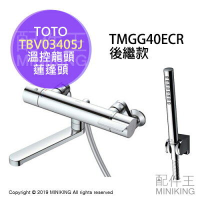 Toto 蓮蓬頭 優惠推薦23年1月 Rakuten樂天市場 Toto 蓮蓬頭 優惠推薦23年1月 Rakuten樂天市場