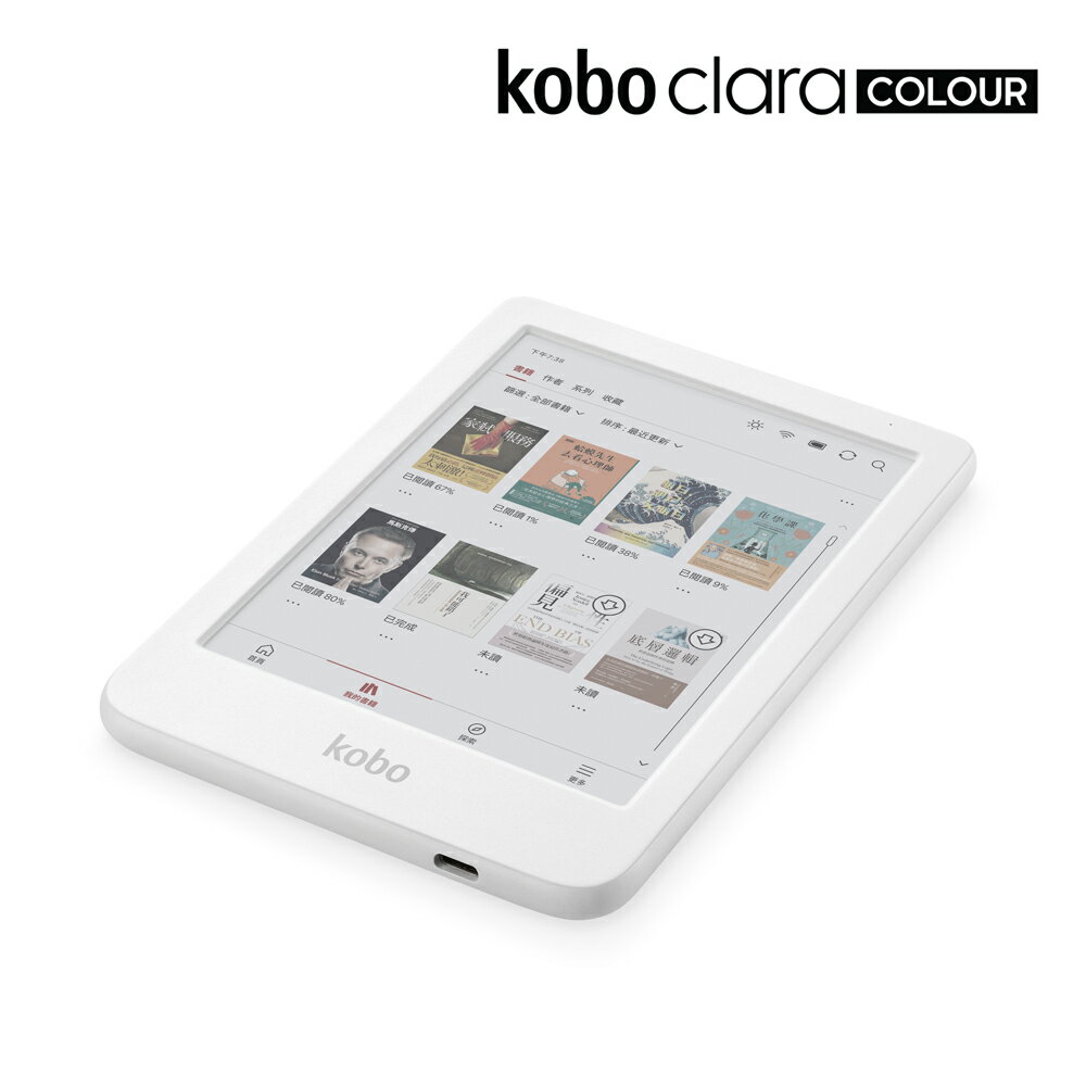 Kobo Clara Colour 6吋彩色電子書閱讀器 | 白。16GB 2