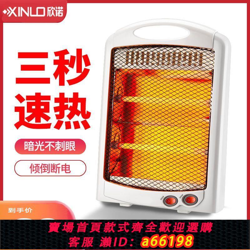 【臺灣公司 可開發票】小金剛取暖器小太陽家用電暖器節能臺式辦公室電暖爐電熱扇烤火爐