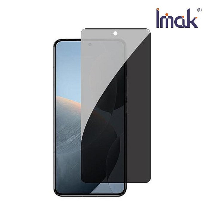 Imak 艾美克 POCO F6 Pro 5G 滿版鋼化玻璃貼 玻璃膜 鋼化膜 手機螢幕貼 保護貼