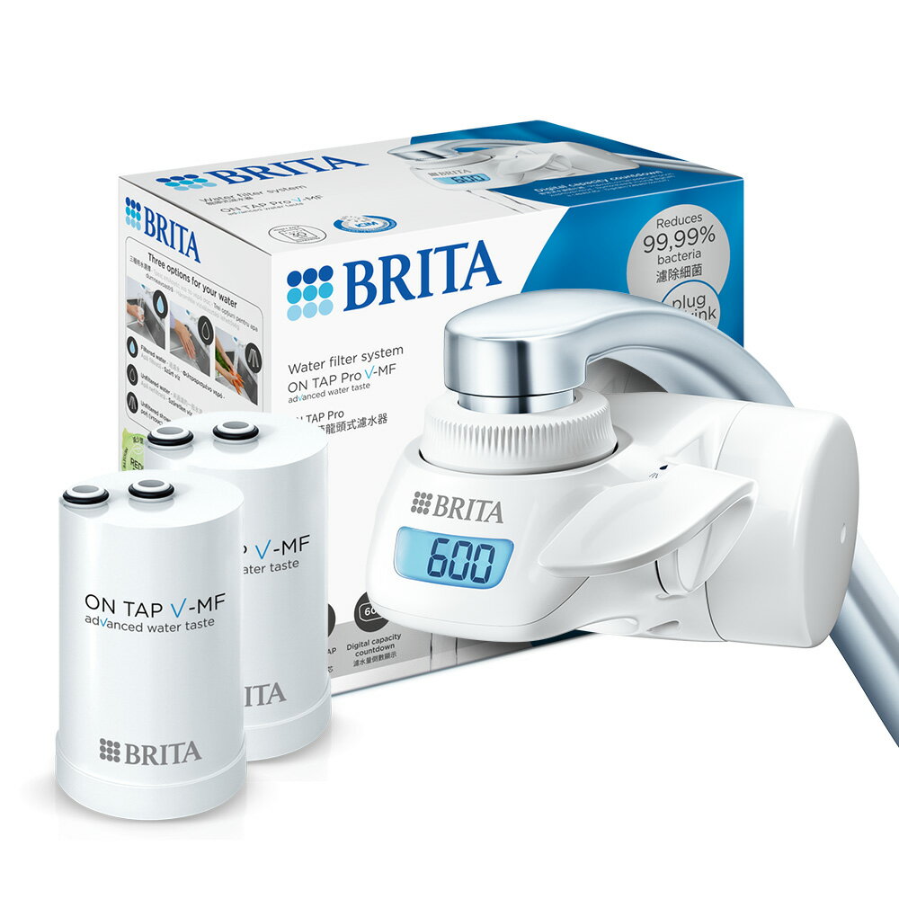 德國BRITA ON TAP 5重濾菌龍頭式濾水器(本組合共1機2芯)