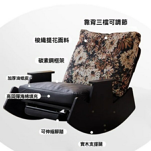 限時減免！免運 搖搖椅 躺椅 懶人椅 休閒椅 椅子 客廳家用沙發陽臺實木休閑懶人椅單人中古風復古椅子 八折減免 特價出 可開發票